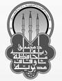 فقه الأزمة ومشروع فضيلة في مكتبة الأسد