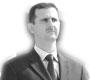 عوامل نهضة الأمة العربية والإسلامية في فكر السيد الرئيس بشار الأسد