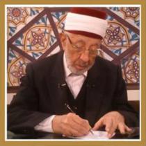 كيف يكون التعرض لألطاف الله عز وجل؟