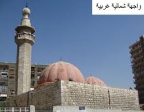 جامع المدرسة الركنية