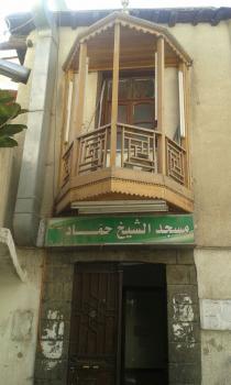 مسجد حماد الدبسي